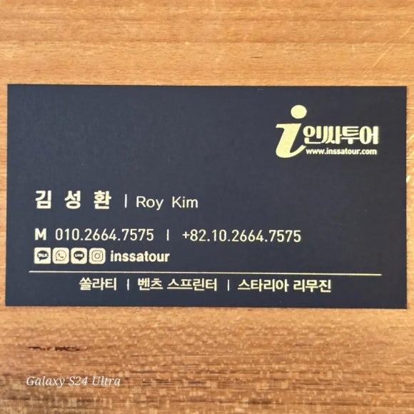 내가여기서이걸할줄몰랐다 이미지