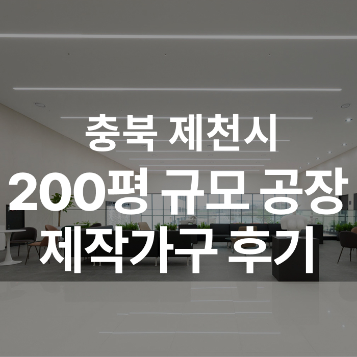 (주)제이앤씨머트리얼즈 이미지