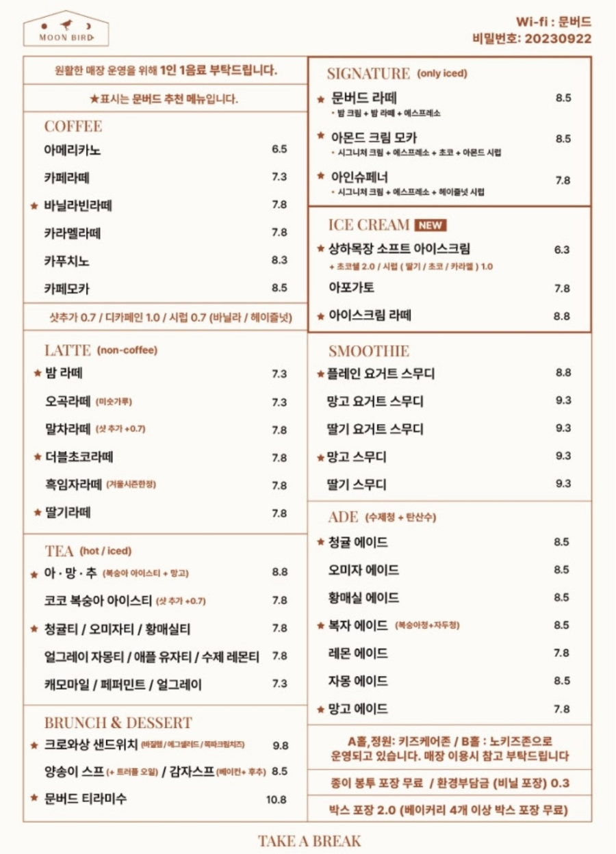 카페문 이미지