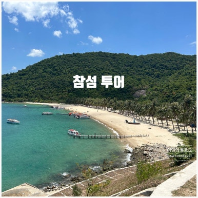 어촌마을 이미지