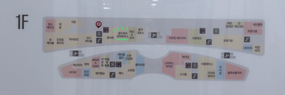 골드피쉬얌차하우스 이미지