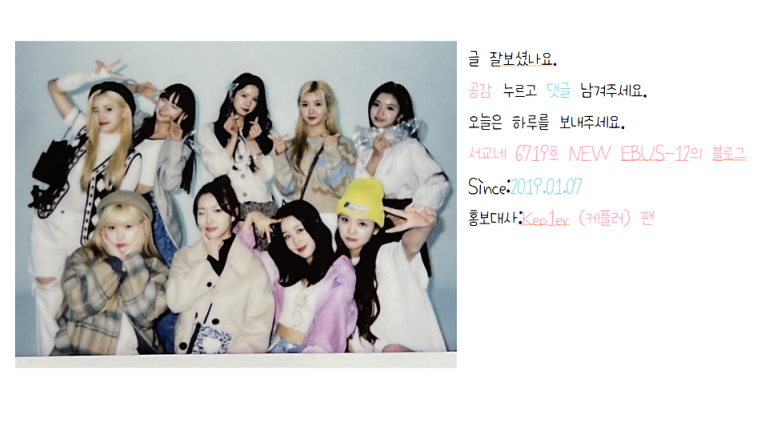 네오플란 이미지