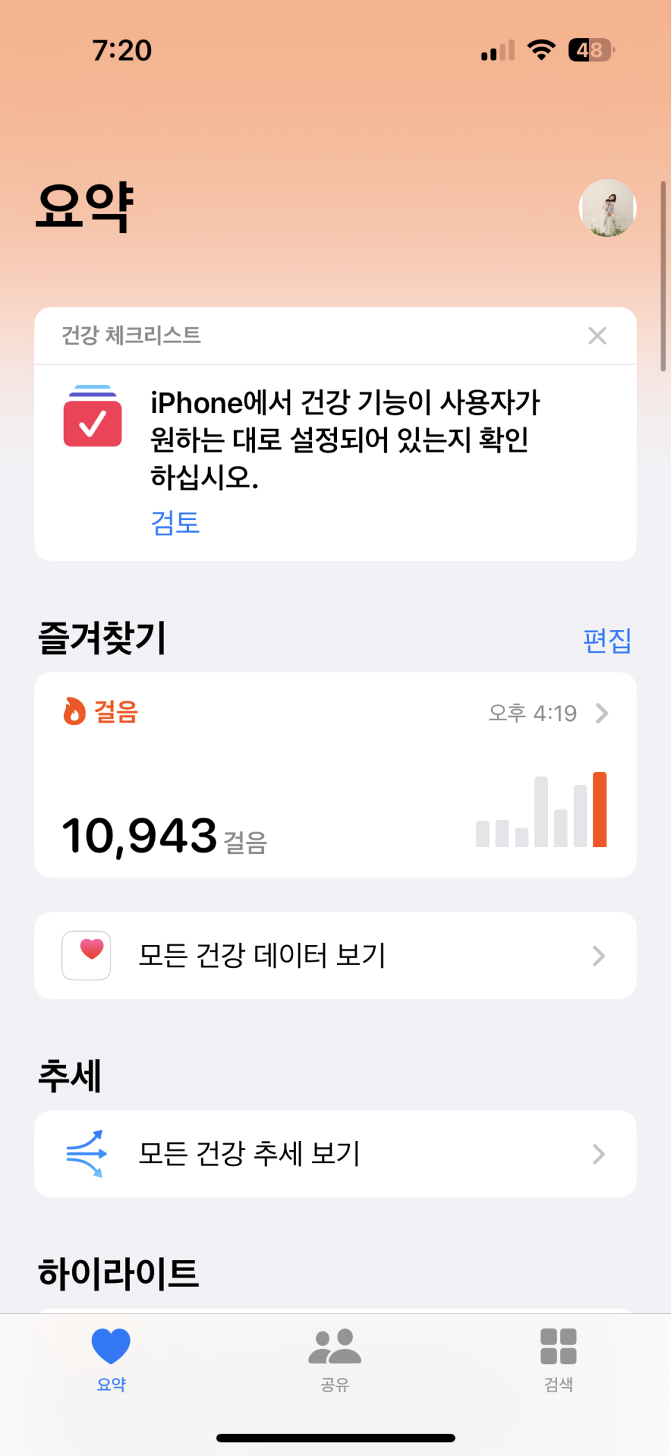 도토리피크닉 이미지