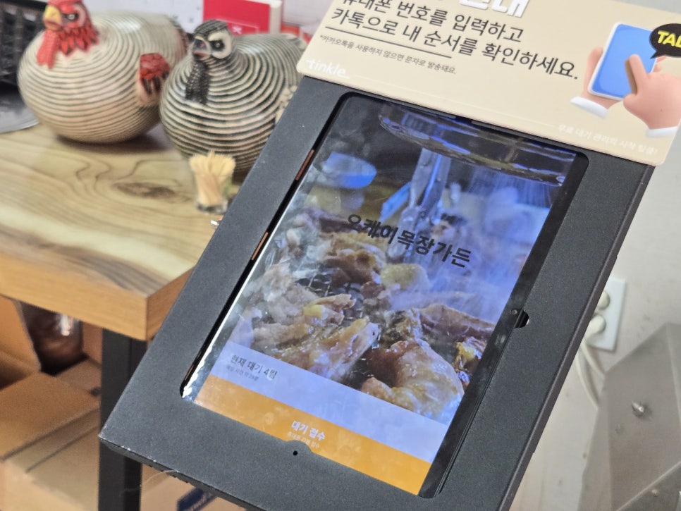 오케이목장가든 이미지