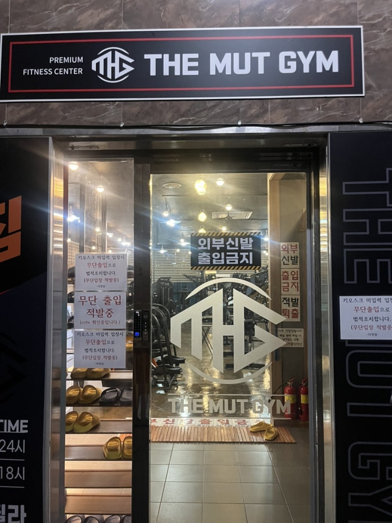 더멋짐 이미지