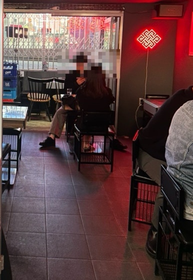 시드니주점 이미지