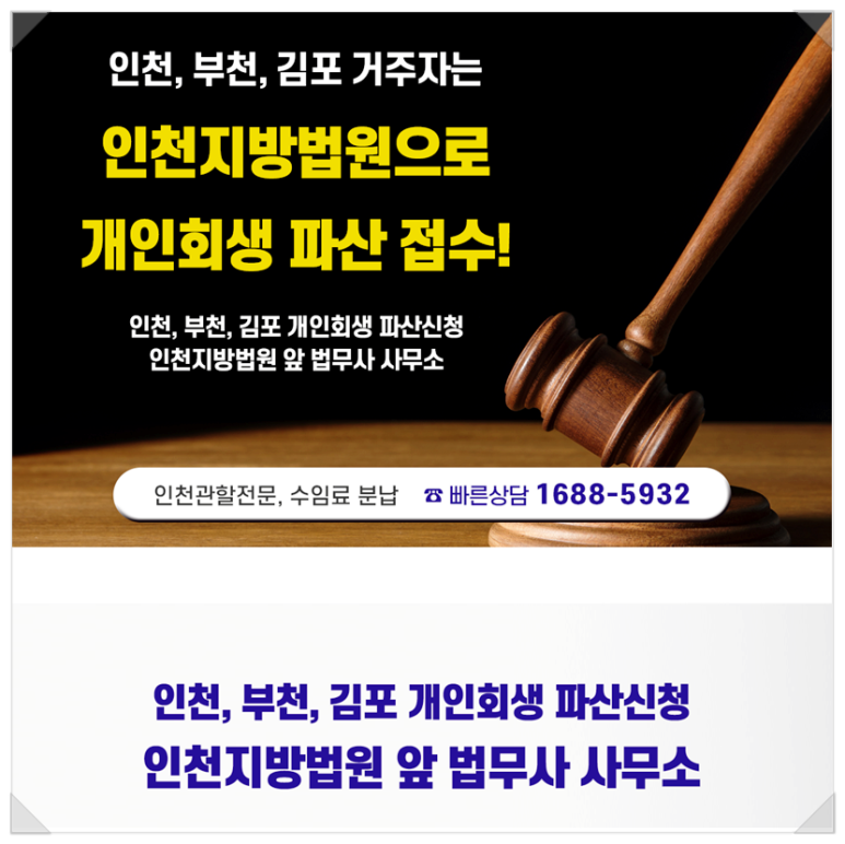대해법무사사무소 이미지