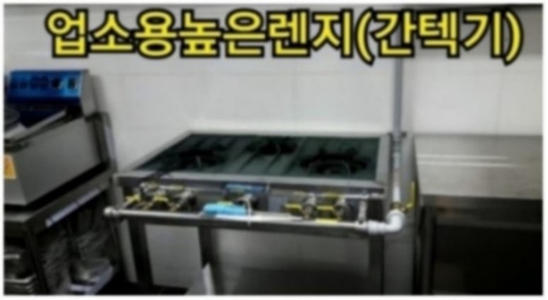 대곶가스 이미지