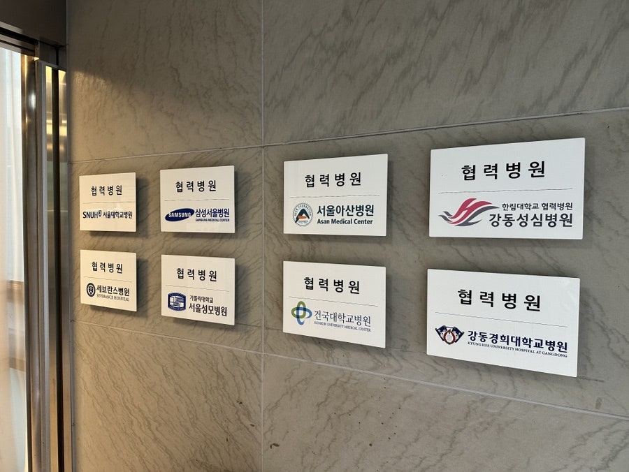 포유문산부인과의원 이미지