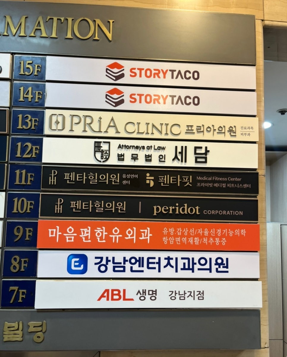 태도치과의원 이미지