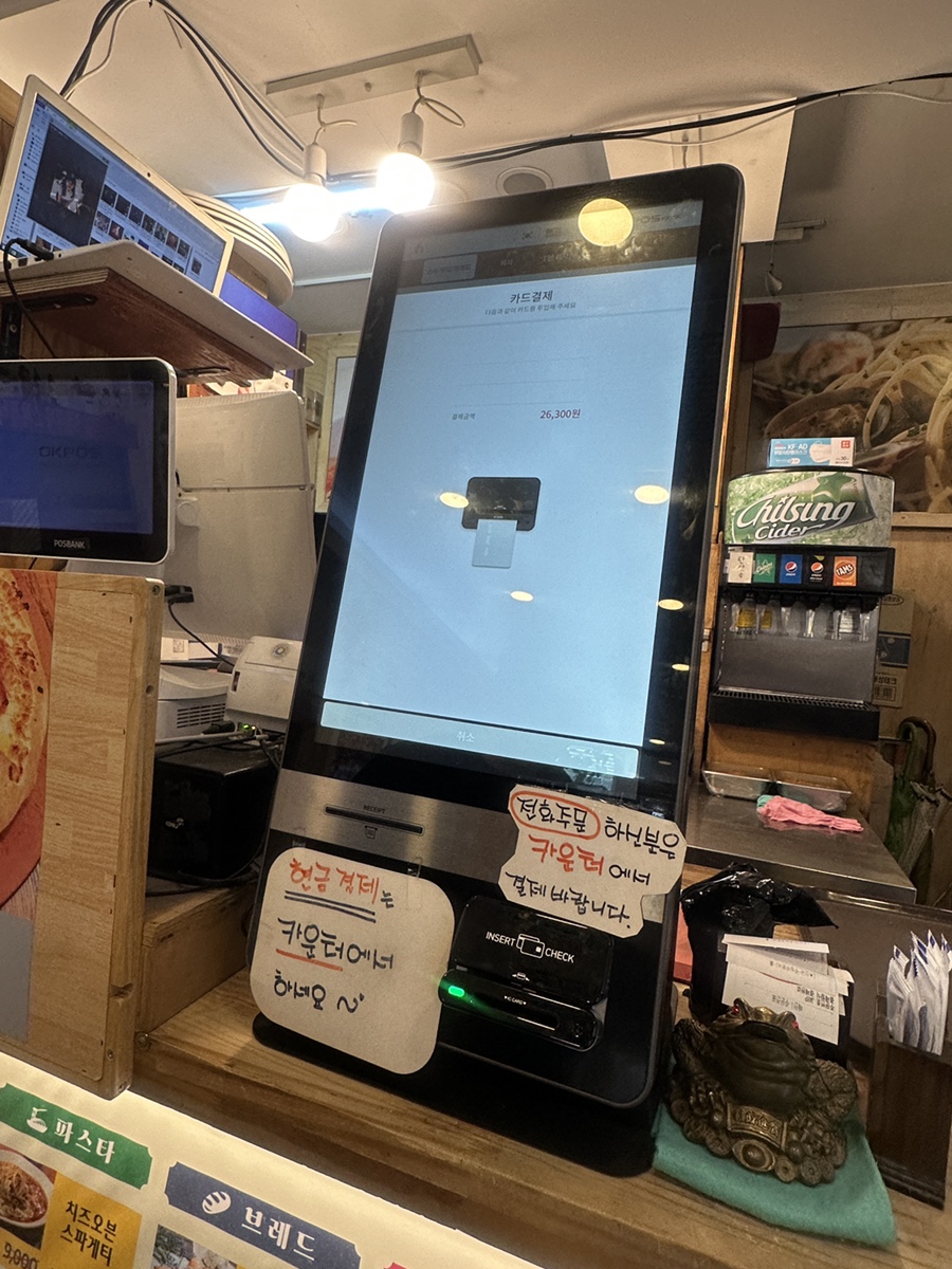 리틀크레이지피자 이미지