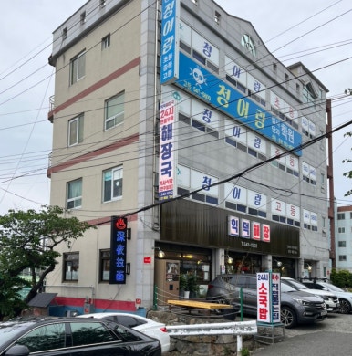 경화주유소 이미지