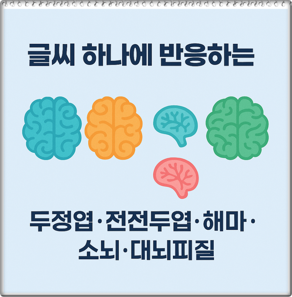 글씨공간 이미지