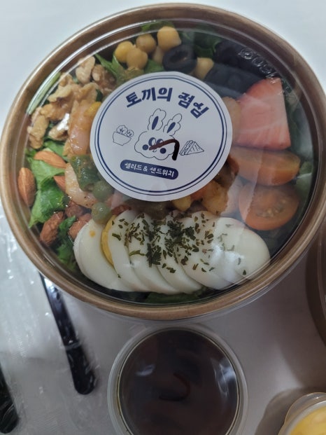 샐러드15번길 이미지