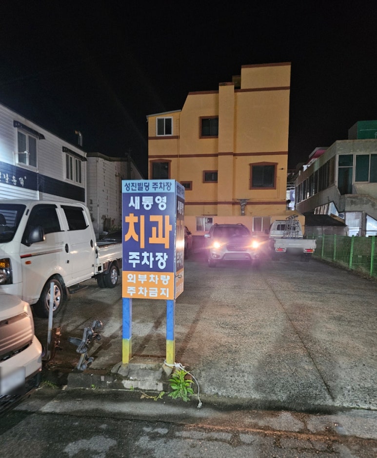 무전해물찜 이미지