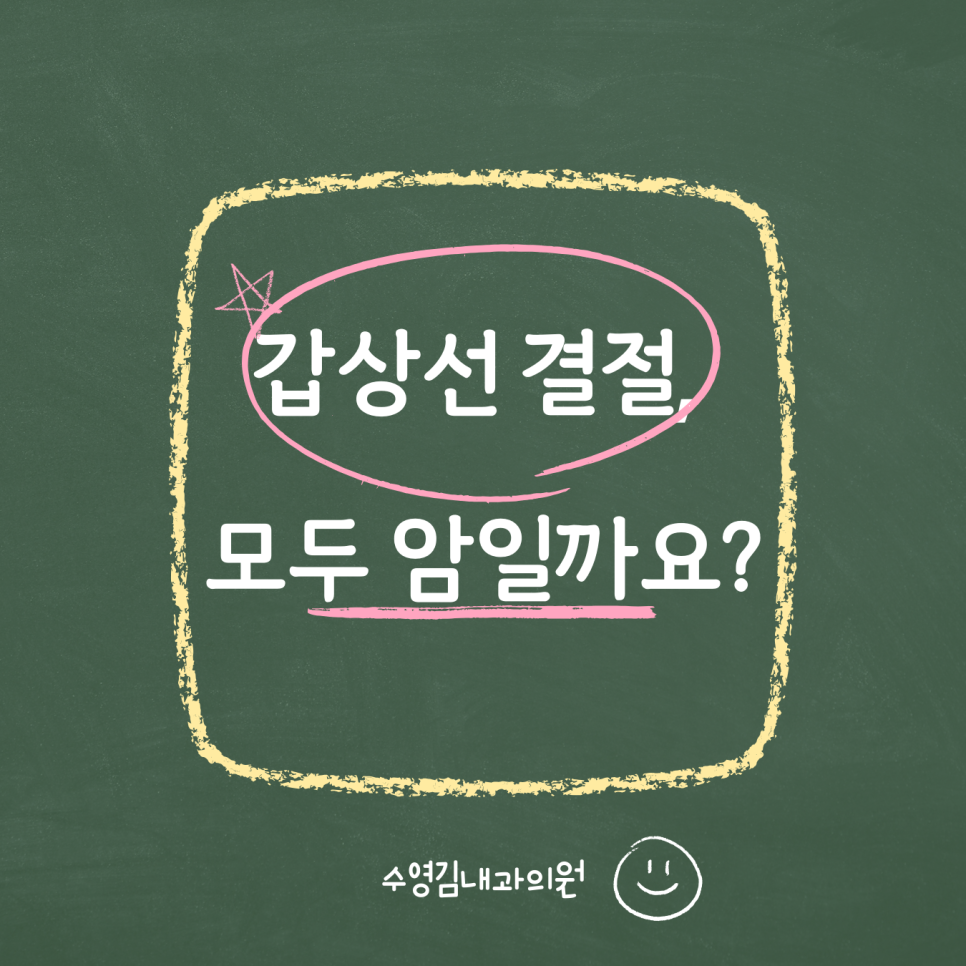 김내과의원 이미지