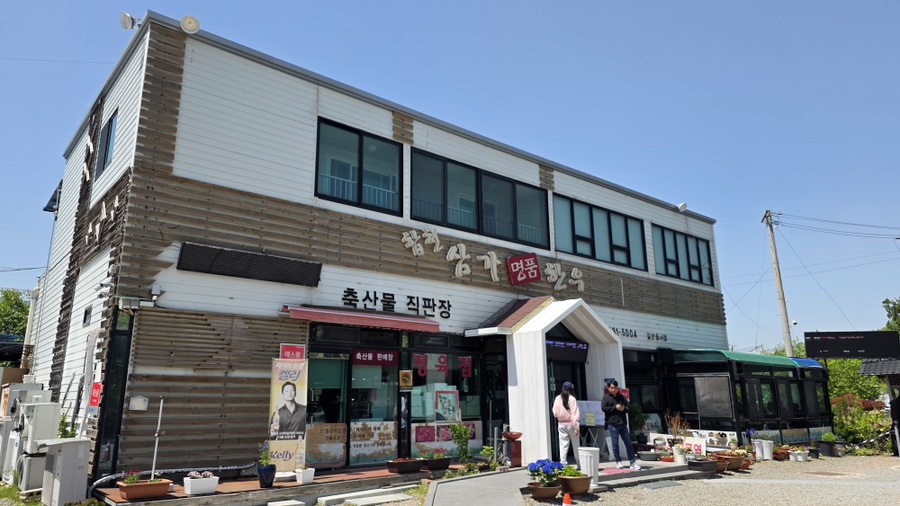 합천삼가명품한우 이미지