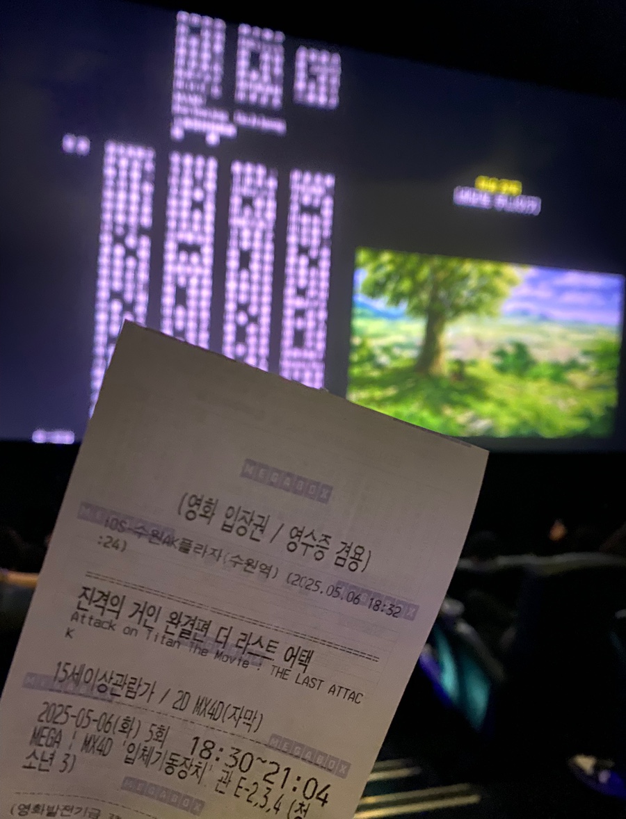 다옴한지 이미지