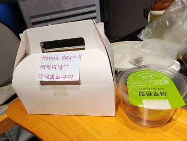 다담화로구이 이미지