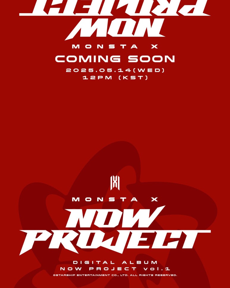 프로젝트 엑스(PROJECT X) 이미지