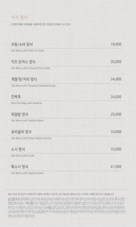 삿뽀로 이미지