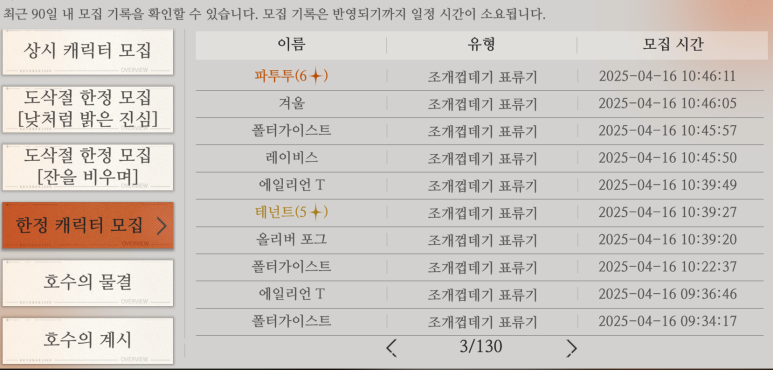양월 이미지