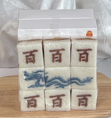 당 이미지