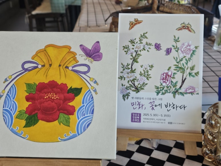 커피에반하다서산인지점 이미지
