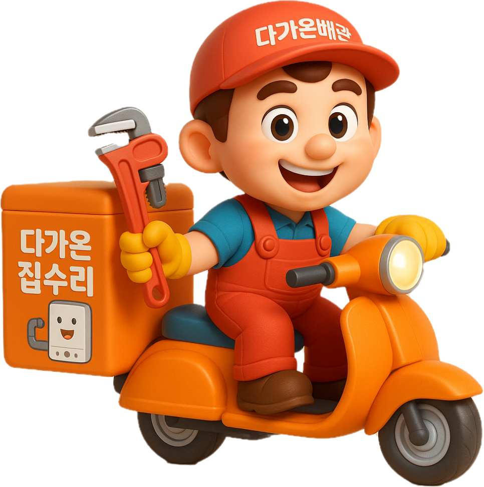 금곡설비보일러 이미지