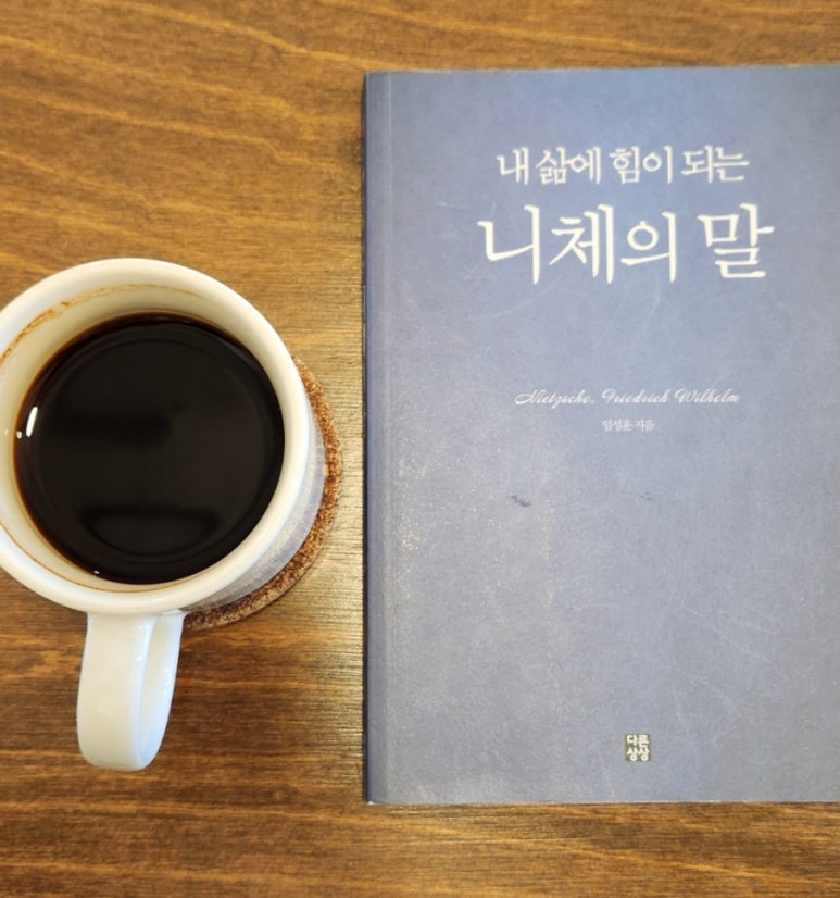커피컨텍스트 이미지