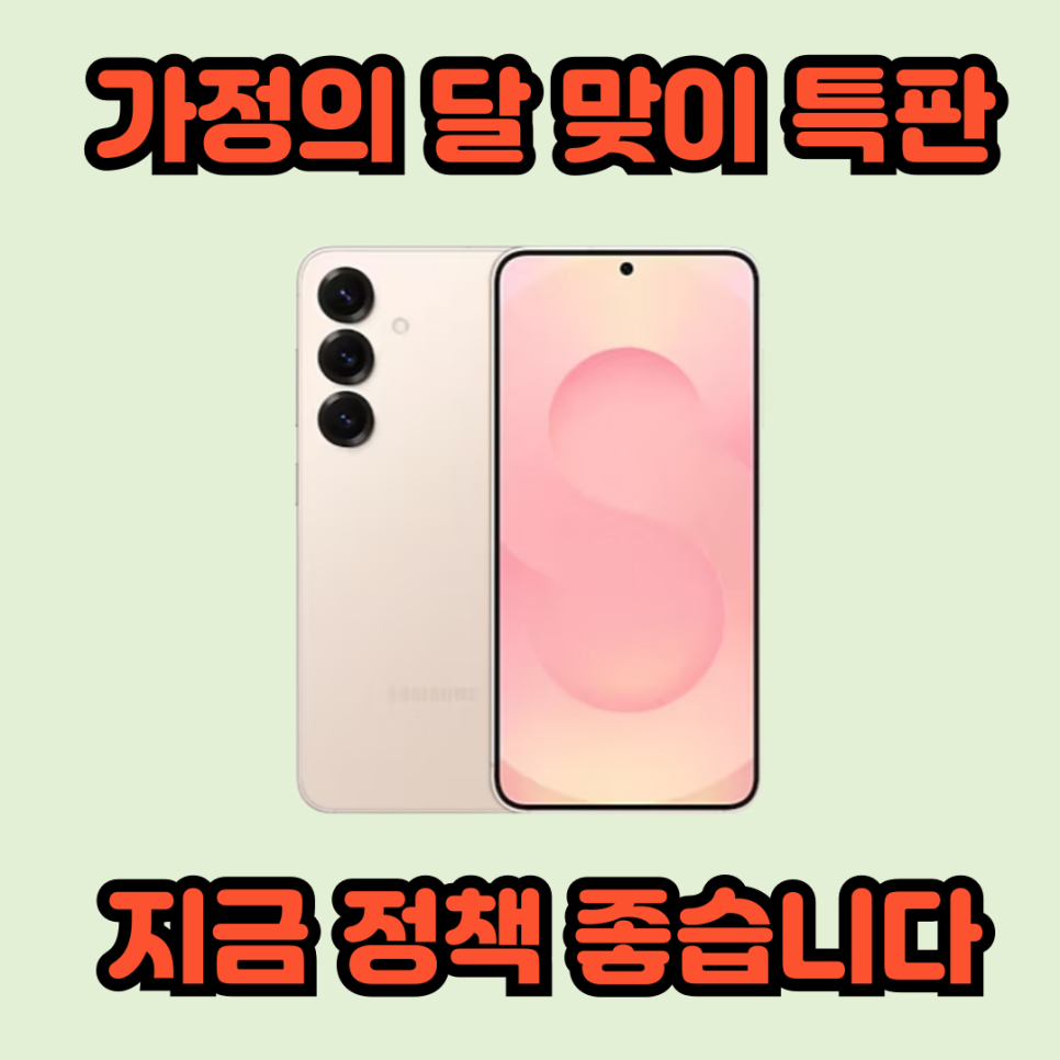 성지통신 이미지