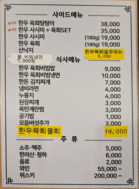 영호네 이미지