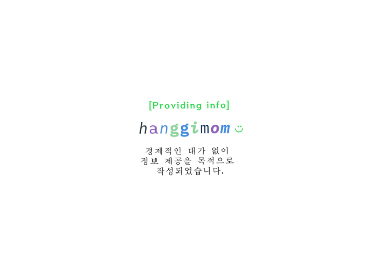 영암매력한우삼호명품관 이미지
