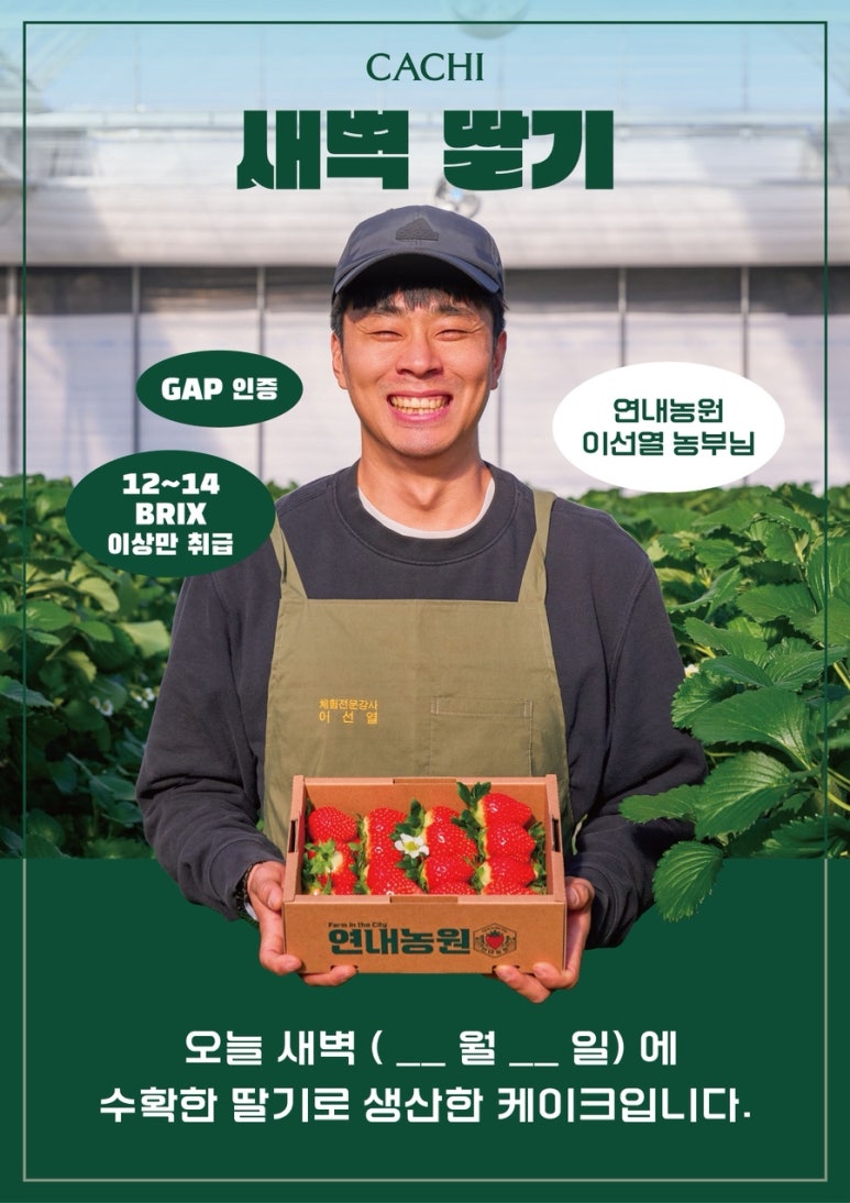 까치화방판교점 이미지