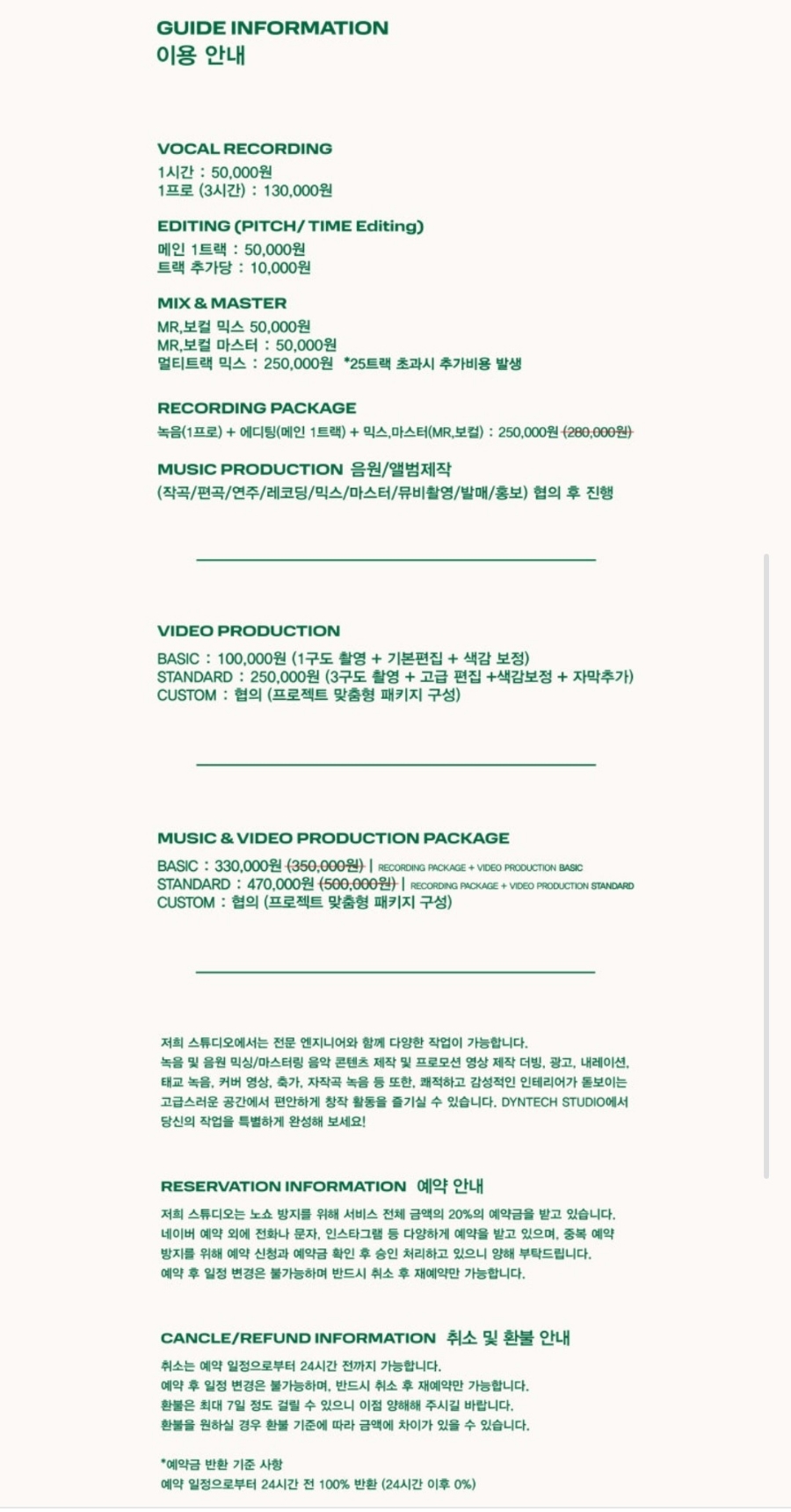디와이스튜디오 이미지