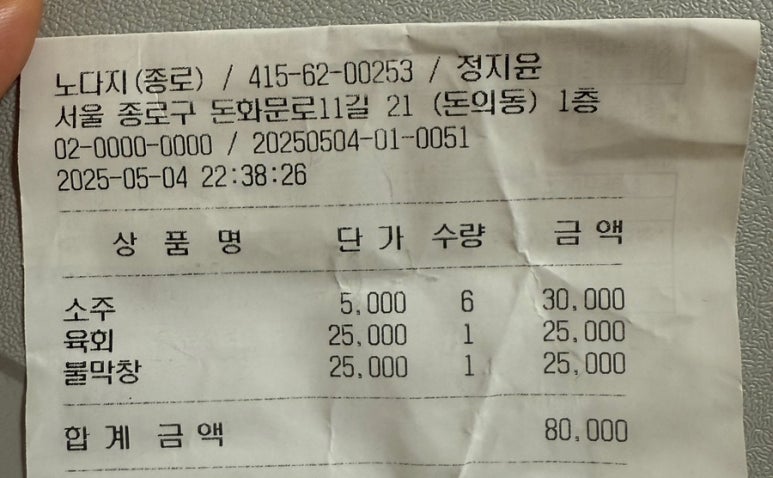 산호포차 이미지