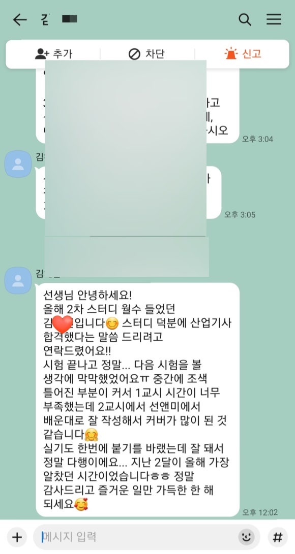 선앤한 이미지