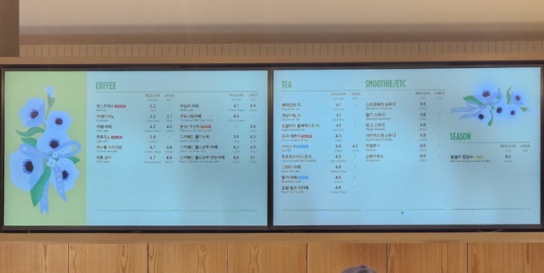 뚜레쥬르의성점 이미지