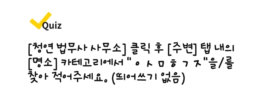 닥터본재활의학과의원 이미지