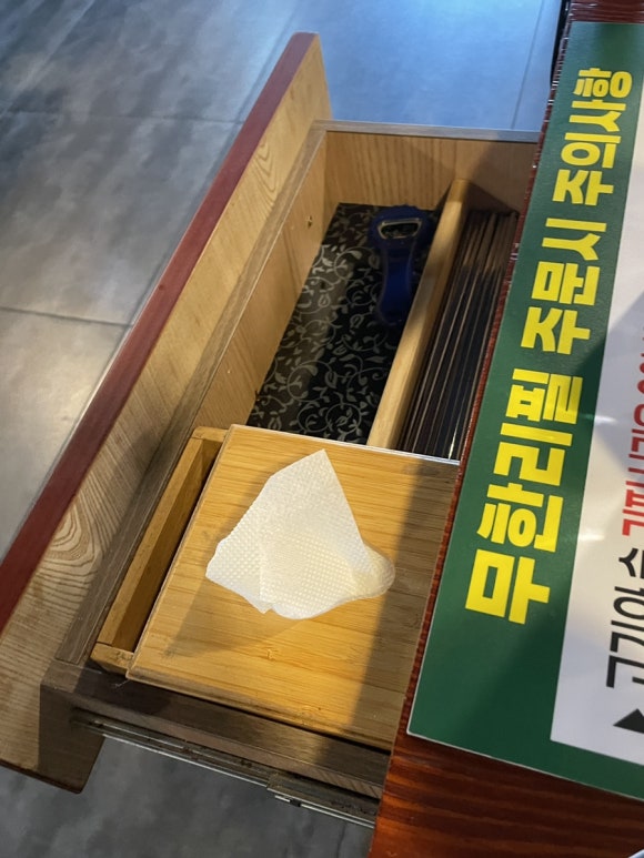 불패양꼬치 이미지