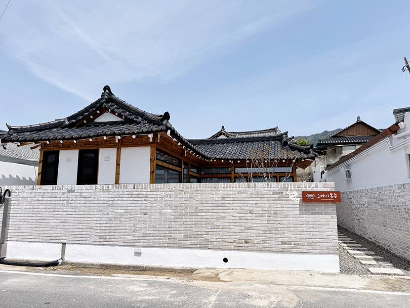 함한옥스테이 이미지