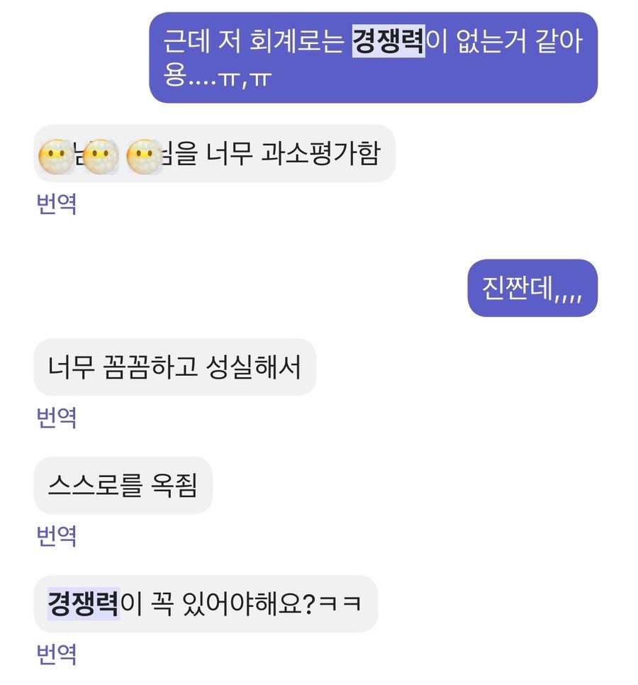 법인들사랑 이미지