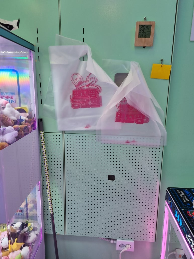 뽀꼬팡 이미지