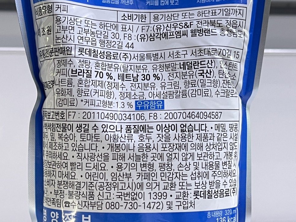 (유)삼각에프엠씨 웰빙랜드 이미지