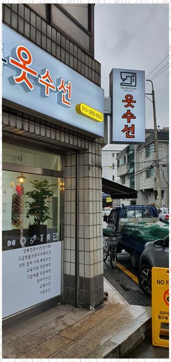 예손 이미지