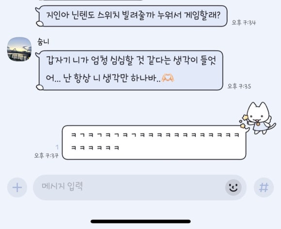 왔따 푸드 이미지