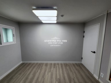 알파수원 이미지