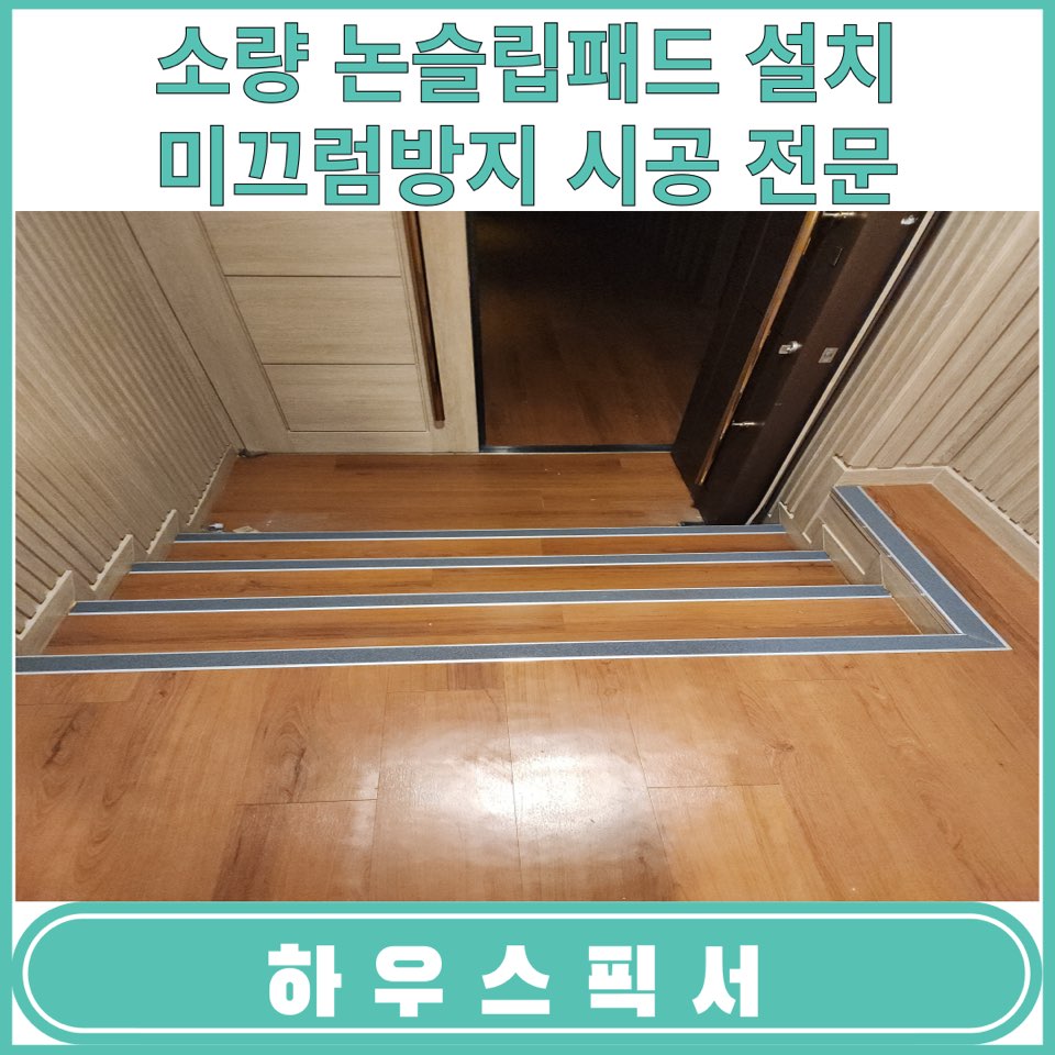 슬립픽서 이미지