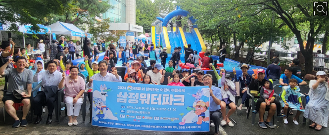 삼정에너지 이미지