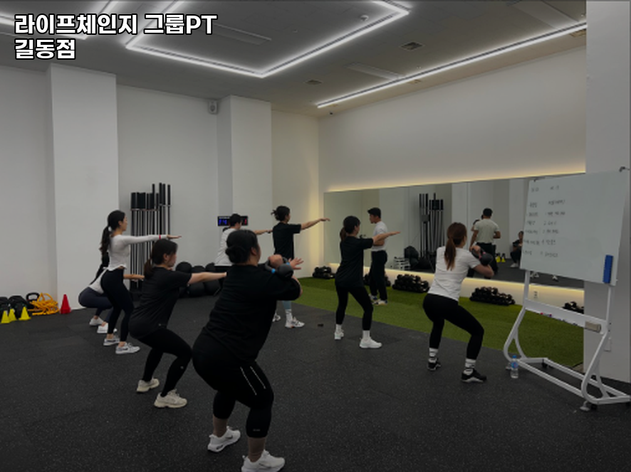 라이프체인지그룹PT 이미지